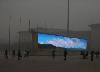 Пекинский смог: опасная красота Главные причины возникновения смога в пекине